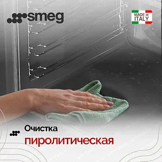 Духовой шкаф Smeg SFP68C1TPO 4