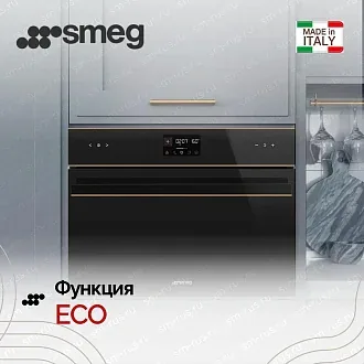 Духовой шкаф Smeg SO4602M1NR 5