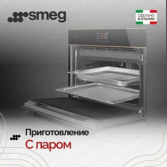 Духовой шкаф Smeg SO4604S4PNR 5