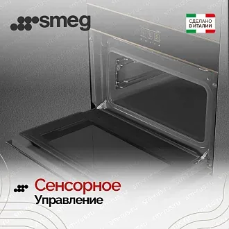 Духовой шкаф Smeg SO4604S4PNR 6