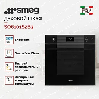 Духовой шкаф Smeg SO6101S2B3 3