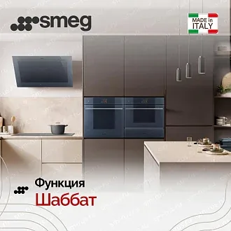 Духовой шкаф Smeg SO6102M2G 5