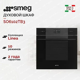 Духовой шкаф Smeg SO6102TB3