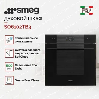 Духовой шкаф Smeg SO6102TB3 2