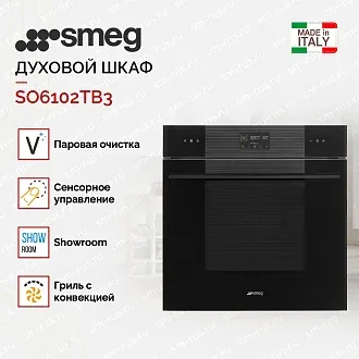Духовой шкаф Smeg SO6102TB3 3