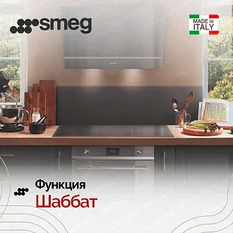 Духовой шкаф Smeg SO6102TB3 5