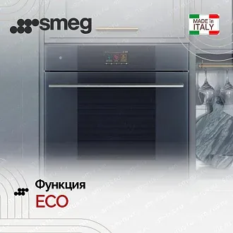 Духовой шкаф Smeg SO6104APG 5