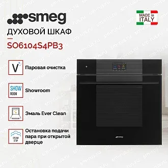 Духовой шкаф Smeg SO6104S4PB3 2