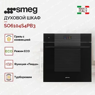 Духовой шкаф Smeg SO6104S4PB3 4