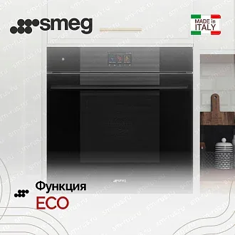 Духовой шкаф Smeg SO6104S4PB3 5