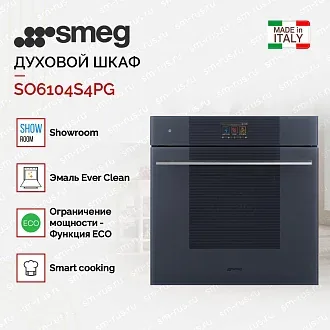 Духовой шкаф Smeg SO6104S4PG 2