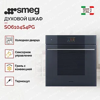 Духовой шкаф Smeg SO6104S4PG 3
