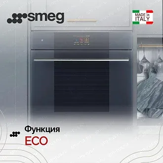 Духовой шкаф Smeg SO6104S4PG 5