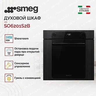Духовой шкаф Smeg SO6201S2B 3