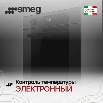 Духовой шкаф Smeg SO6201S2B 5