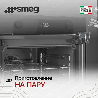Духовой шкаф Smeg SO6201S2B 6