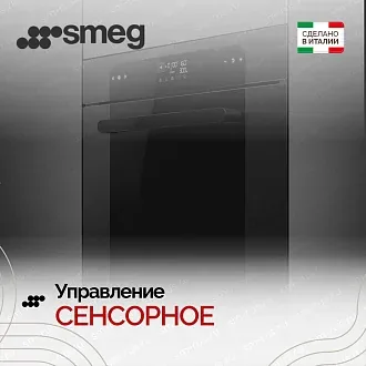 Духовой шкаф Smeg SO6202M2B 6