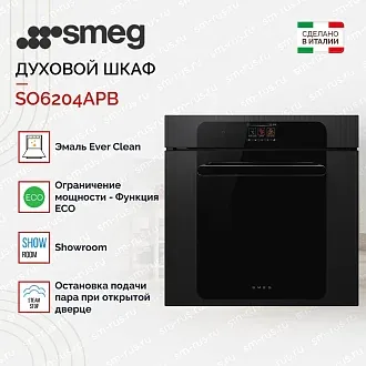 Духовой шкаф Smeg SO6204APB 2