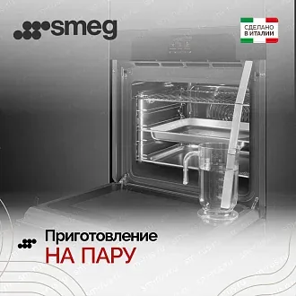 Духовой шкаф Smeg SO6204APB 5