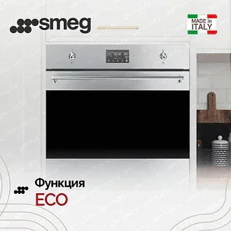 Духовой шкаф Smeg SO6302S3PX 5