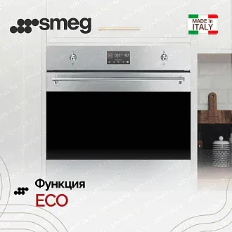 Духовой шкаф Smeg SO6302TX 5