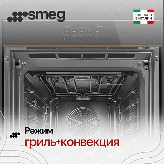 Духовой шкаф Smeg SO6606WAPNR 6
