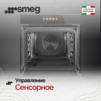 Духовой шкаф Smeg SO6606WAPNR 7