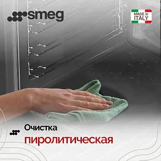 Духовой шкаф Smeg SOP6101S2B3 8