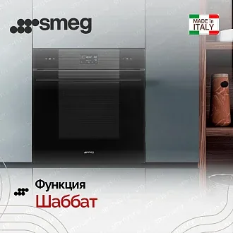 Духовой шкаф Smeg SOP6102S2PB3 5