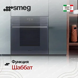 Духовой шкаф Smeg SOP6102S2PG 5