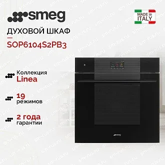 Духовой шкаф Smeg SOP6104S2PB3