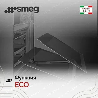 Духовой шкаф Smeg SOP6104S2PB3 5