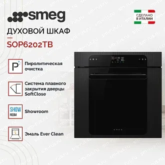 Духовой шкаф Smeg SOP6202TB 2