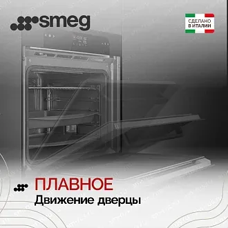 Духовой шкаф Smeg SOP6202TB 6