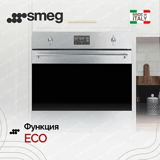 Духовой шкаф Smeg SOP6302S2PX 5