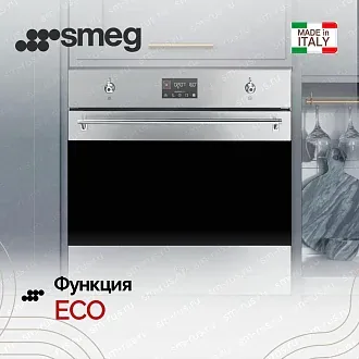 Духовой шкаф Smeg SOP6302TX 5