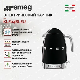 Электрический чайник Smeg KLF04BLEU 2