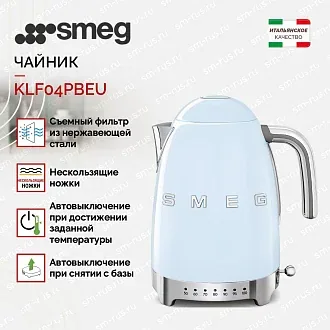 Электрический чайник Smeg KLF04PBEU 2