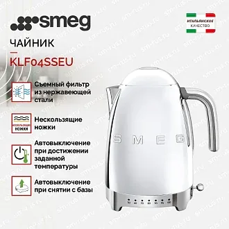 Электрический чайник Smeg KLF04SSEU 2