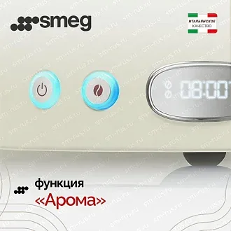 Капельная кофеварка Smeg DCF02WHEU 4