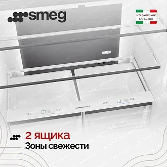Холодильник Side-by-Side Smeg FQI48KD 6