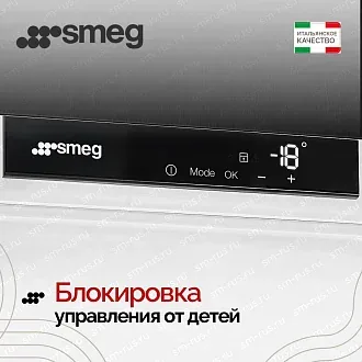 Холодильник Side-by-Side Smeg FQI48XE 8