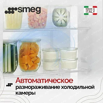 Холодильник Smeg FAB10RRD6 4