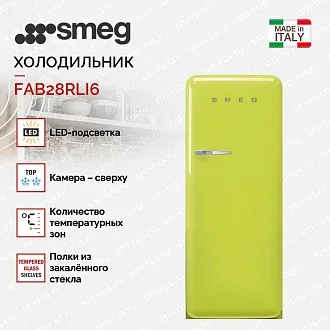 Холодильник Smeg FAB28RLI6 2