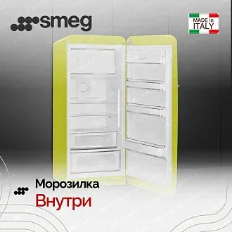 Холодильник Smeg FAB28RLI6 5