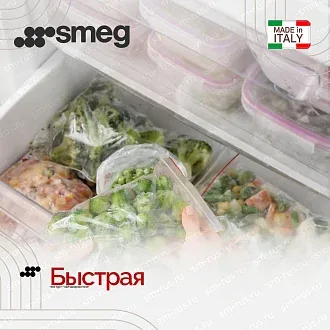 Холодильник Smeg FC18EN4AX 6