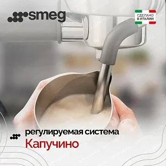 Кофемашина-эспрессо Smeg ECF02CREU 6