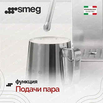 Кофемашина-эспрессо Smeg ECF03PBEU 5