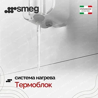 Кофемашина-эспрессо Smeg ECF03WHEU 7
