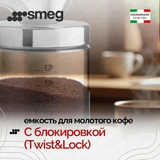Кофемолка Smeg CGF03RDEU 6